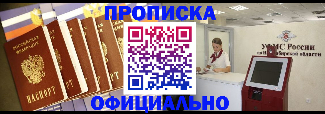 временная регистрация госуслуги в Рязанской области
