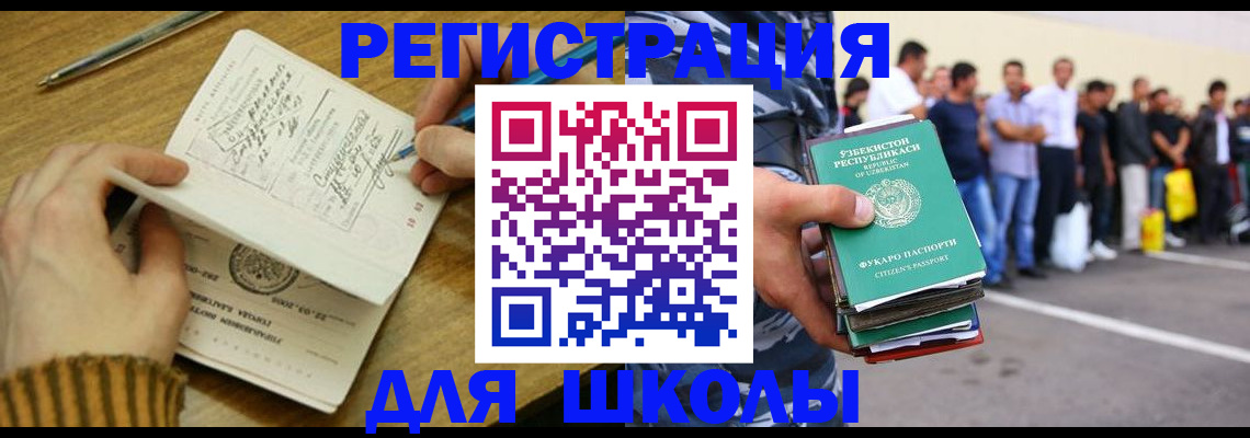 форма 3 в Рязанской области